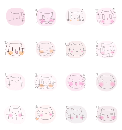 Otyame nyan.
