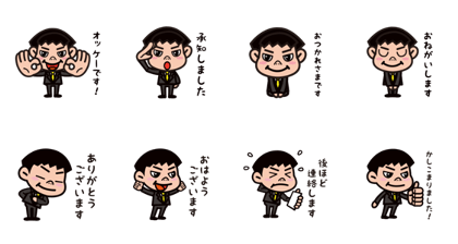 Basic daily sticker of salaried worker