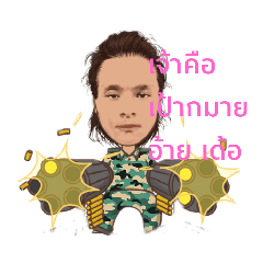 tonton_20210221170318