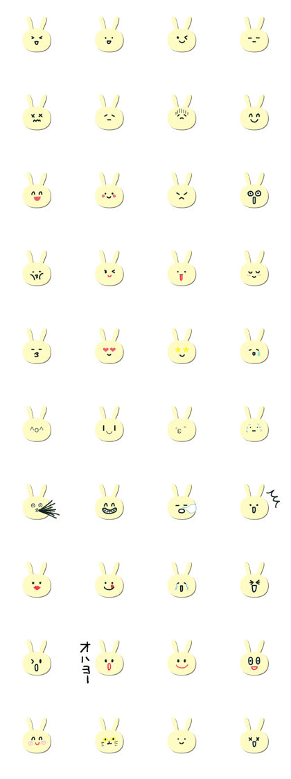 usagisanndesuyo