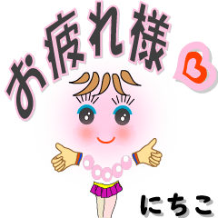 A girl of teak is a sticker for Nichiko.