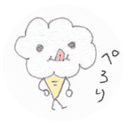 Soft serve cloud cream