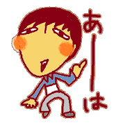 nashu
