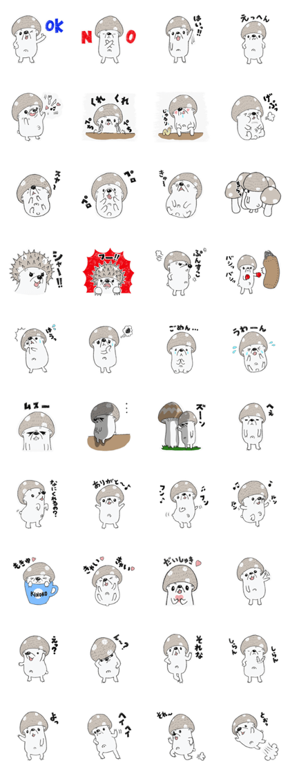 HARIKINOKO