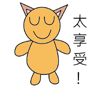 Cat expression bag