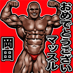 Okada dedicated Muscle macho sticker 4