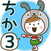 Name Sticker [Chika] Vol.3