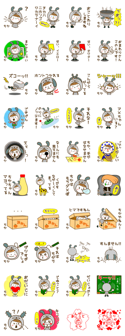 Name Sticker [Chika] Vol.3