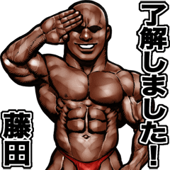 Fujita dedicated Muscle macho sticker 3