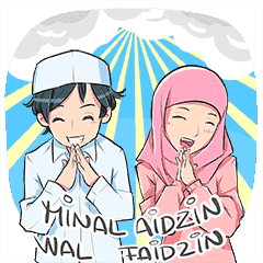 Muslim Couple : Ramadan (Animated)