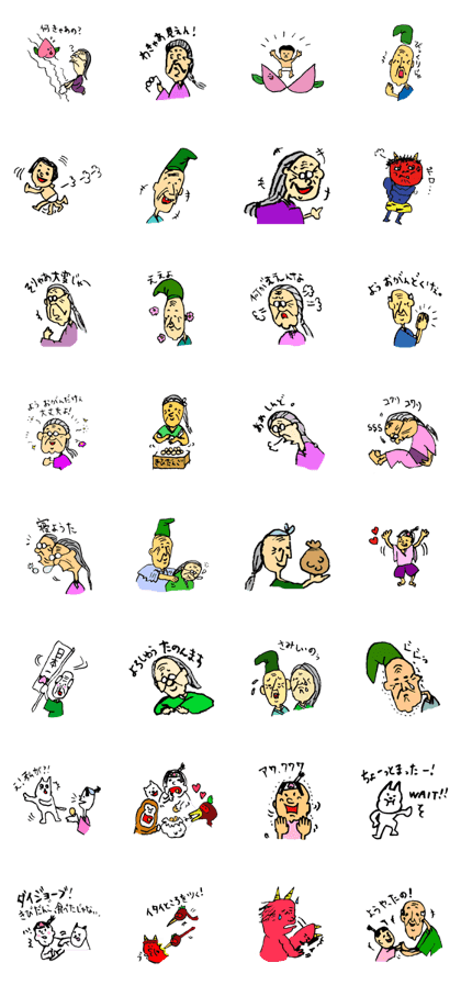 Japanese old tale "Momotaro"