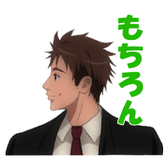 短髪男子 S Line スタンプ Line Store 短髪男子 S Line スタンプ Line Store