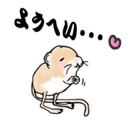 The sticker sent to the Yohei