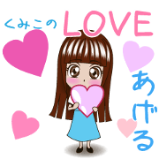 Kumiko of Sasaki's Family