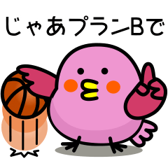 Cat and Birds Basketball Stickers