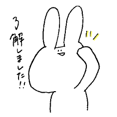 cute rabbit3 KEIGO