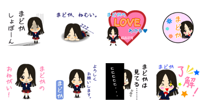 Madoka of Sasaki's Family