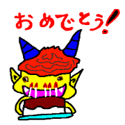 Japanese devil