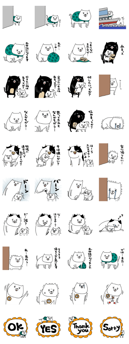 スタンプ無料get 怯えがち猫の玉五郎さん旅に出る Stampick スタンピック