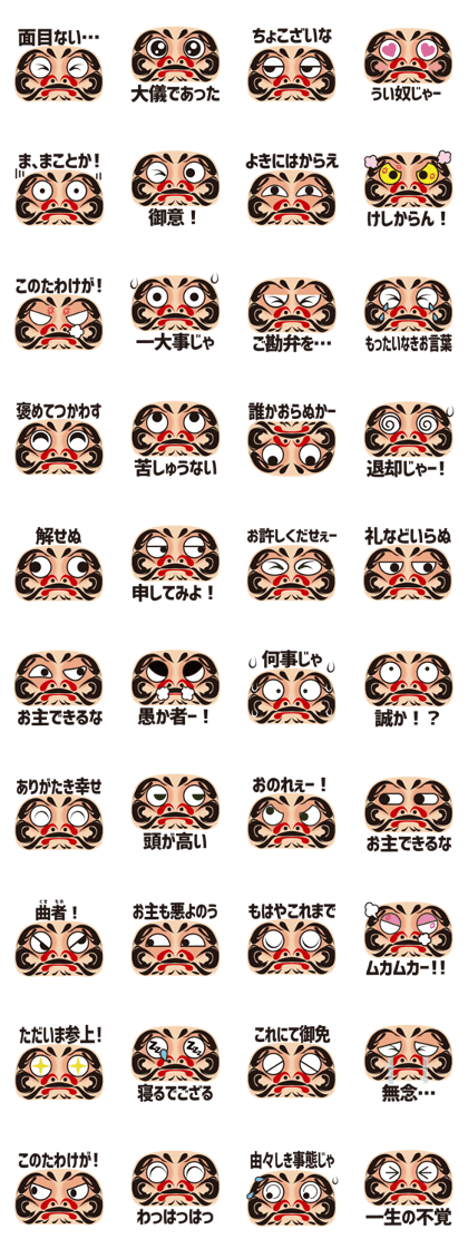 FACE Sticker DARUMA SAMURAI