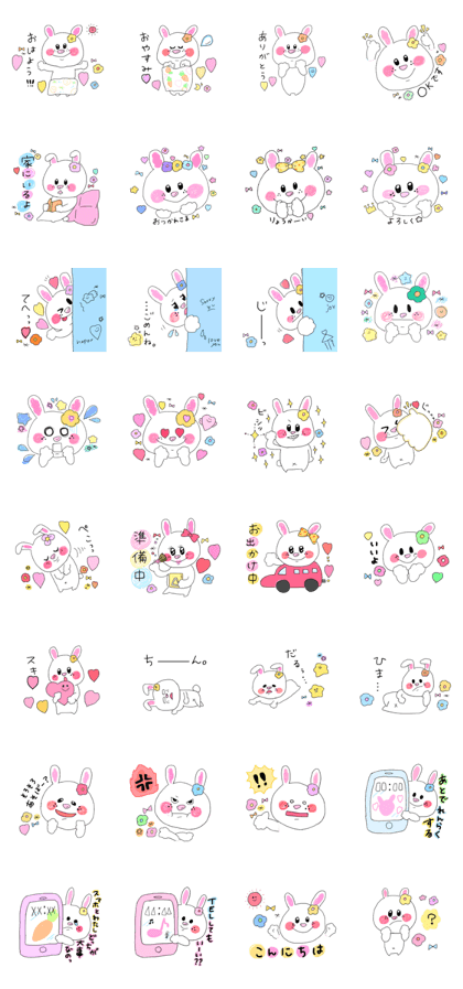 usapo's