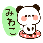 The name Miwako