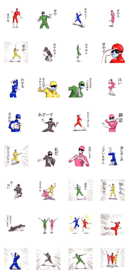 SEYANA Rangers Sticker2