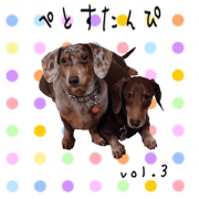 Petfamily Sticker3