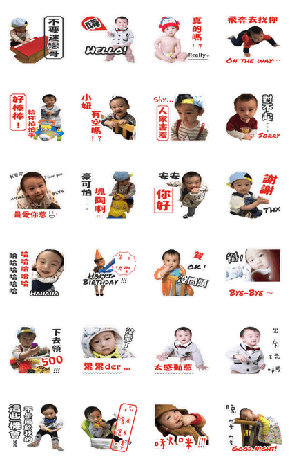 Naughty Monkey BABY