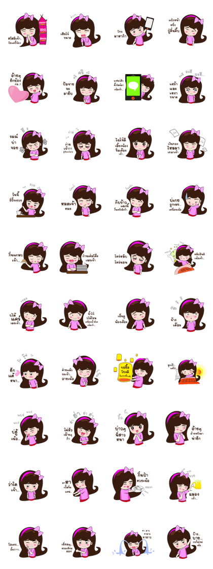 Lady Lanna 2