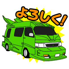 バニングスタンプ その1 Line スタンプ Line Store バニングスタンプ その1 Line スタンプ Line Store