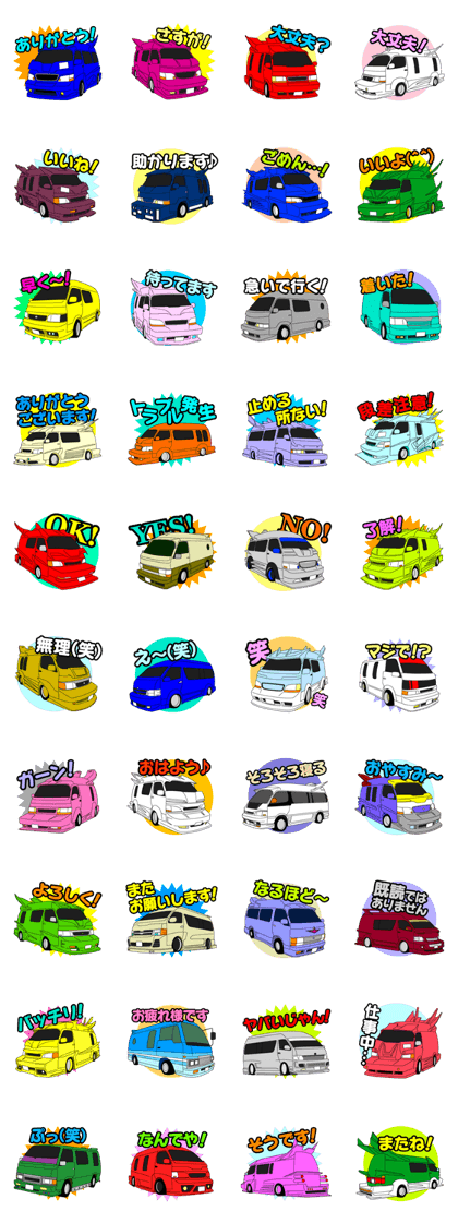 Japanese vanning Sticker 1