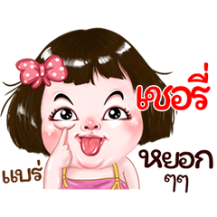 Cherry very cute Girlv.2