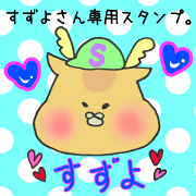 Ms.Suzuyo,exclusive Sticker.