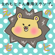 Ms.Enomoto,exclusive Sticker.