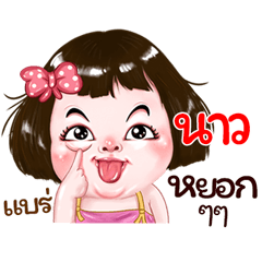 Now very cute Girlv.2