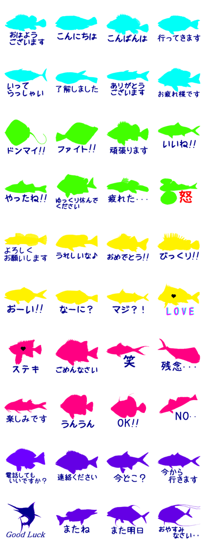 Shadow of fish Sticker2