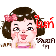 Night very cute Girlv.2