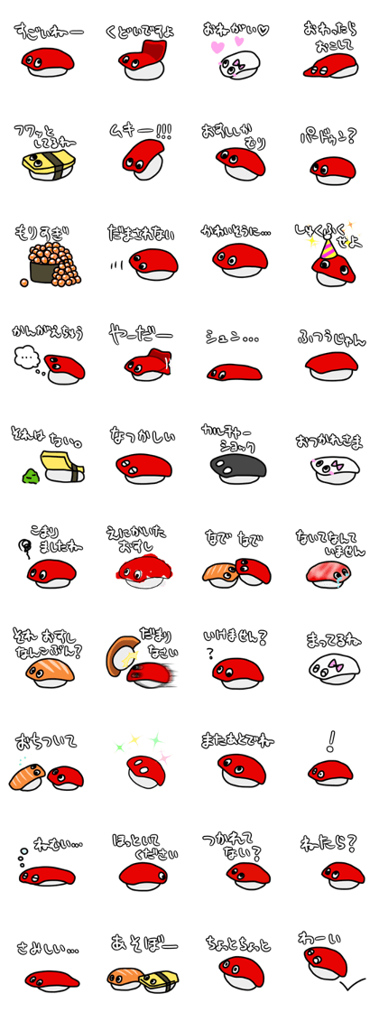 Osushi chan 3