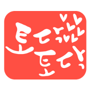 Cheer_korean