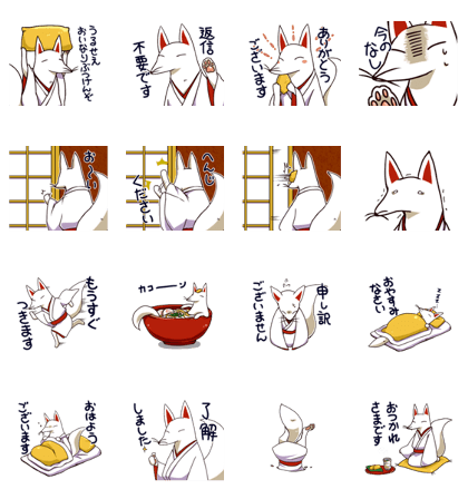Japanese style white fox