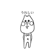 Monokumao