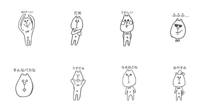 Monokumao