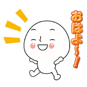 white chan