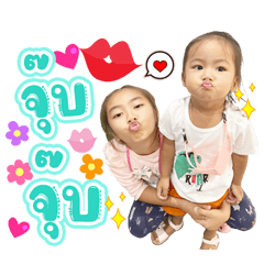 Nong Anda v.01