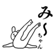 Mee's (everyday) sticker
