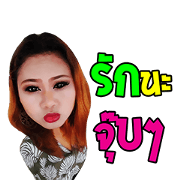 Ploy Country Girl