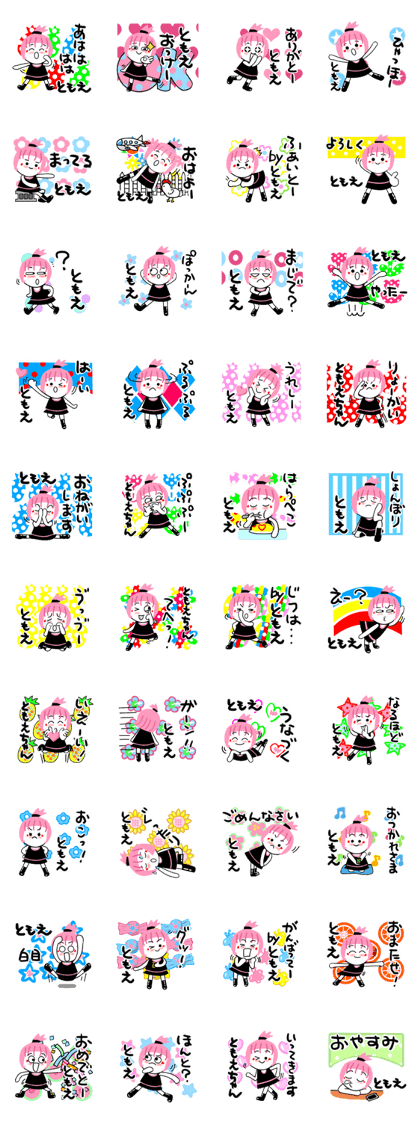 tomoe's sticker1