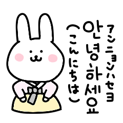 Korean white rabbit