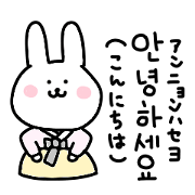 Korean white rabbit